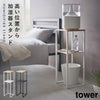 加湿器スタンド タワー.|m2